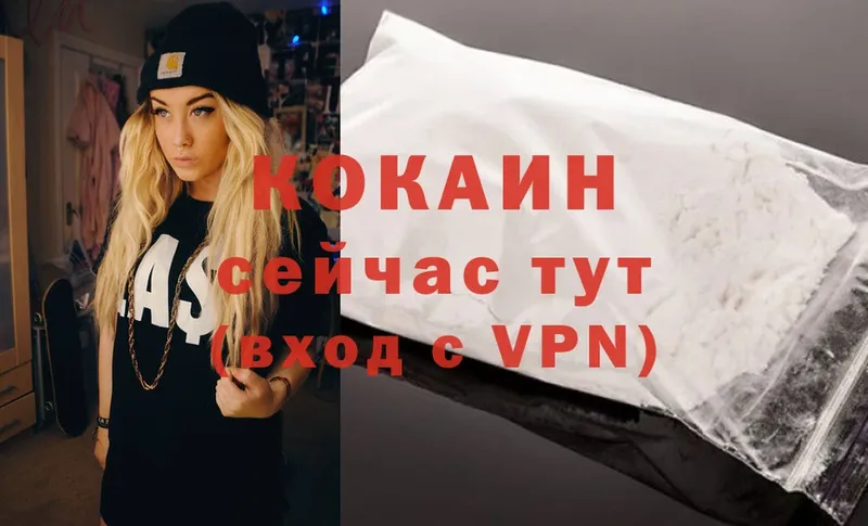 COCAIN 99%  что такое наркотик  сайты даркнета как зайти  Лебедянь 