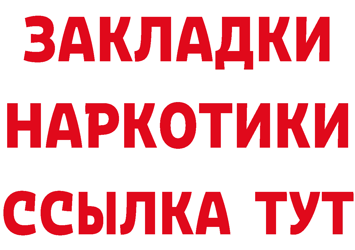 БУТИРАТ буратино зеркало дарк нет ОМГ ОМГ Лебедянь